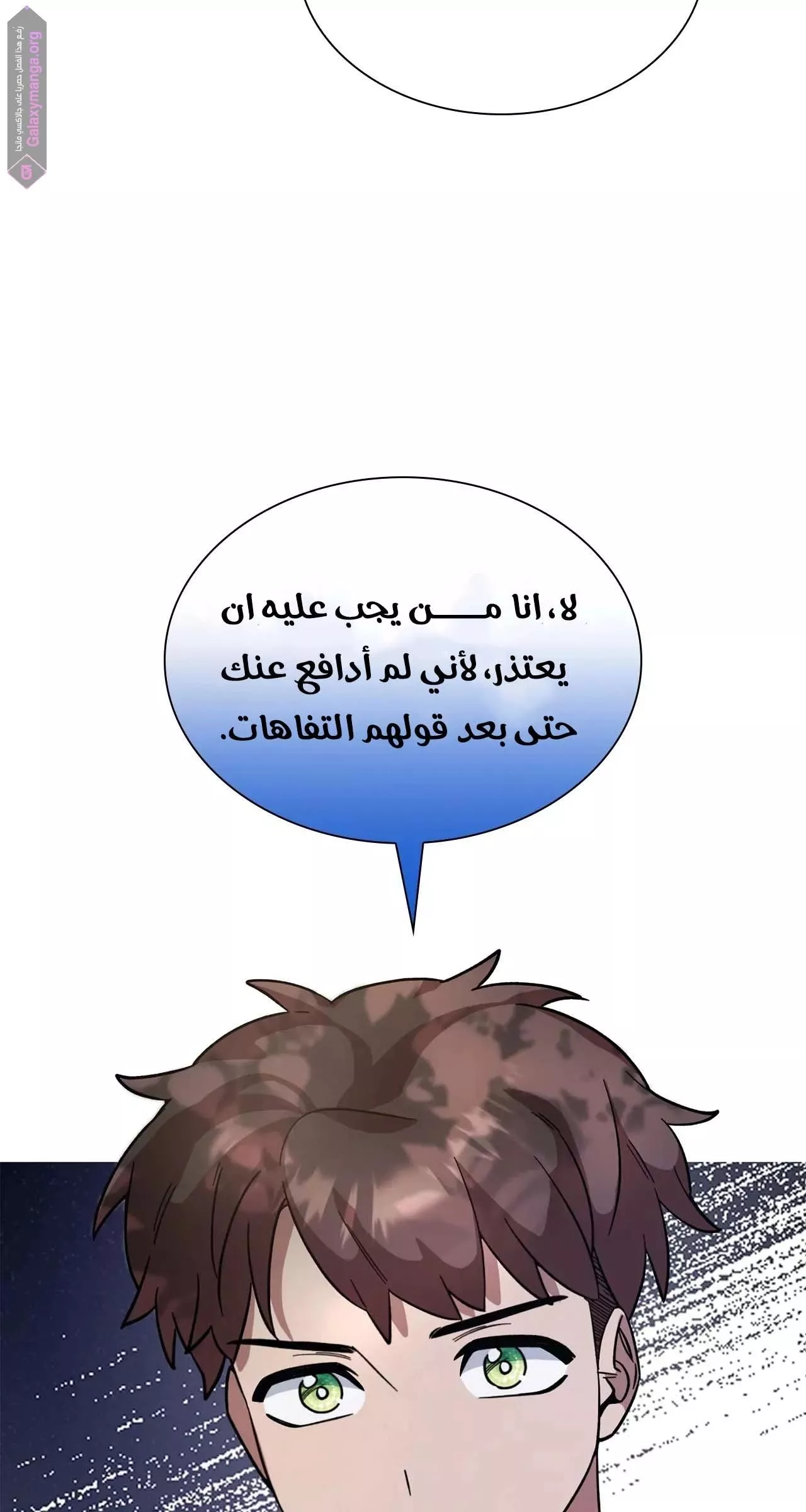 الصفحة 51