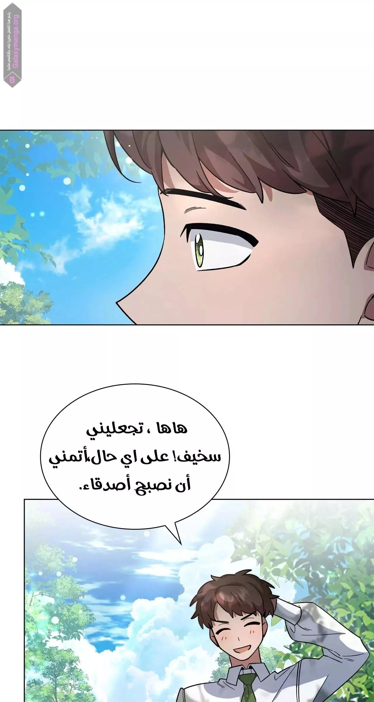 الصفحة 56