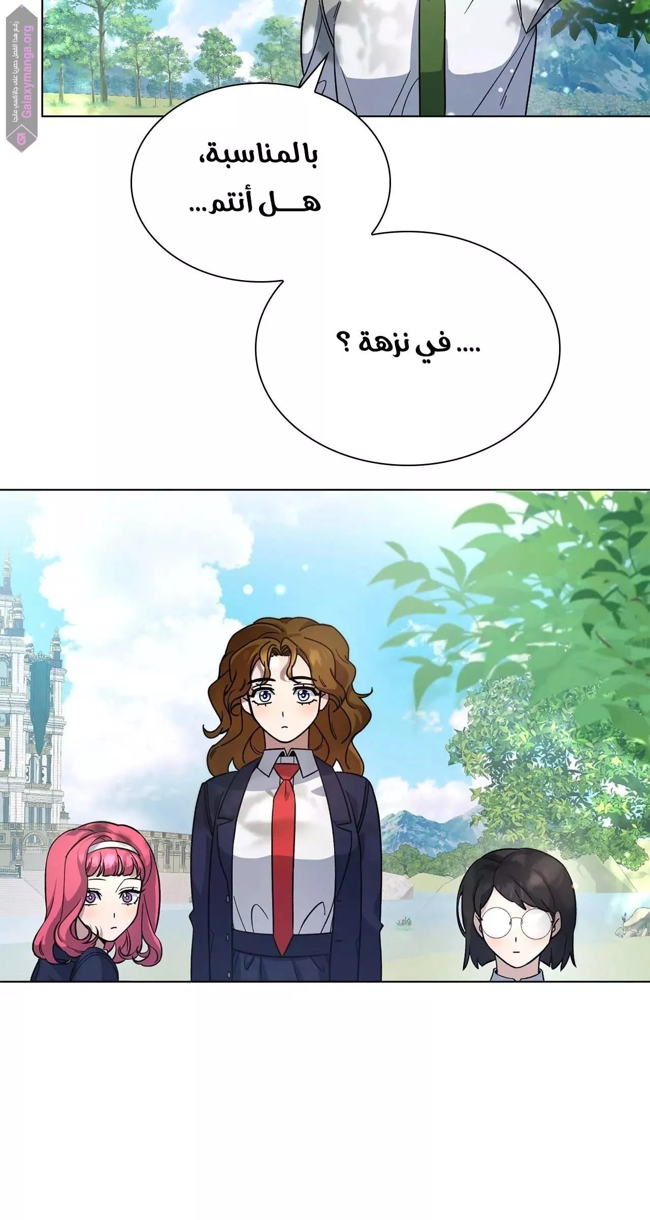 الصفحة 57