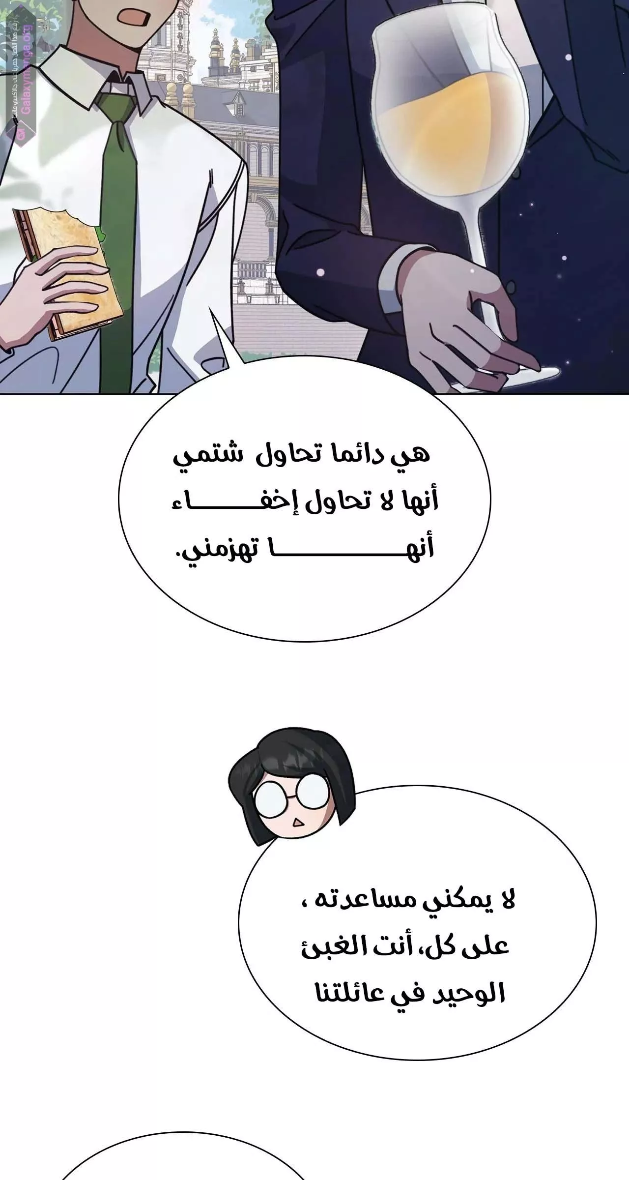 الصفحة 63
