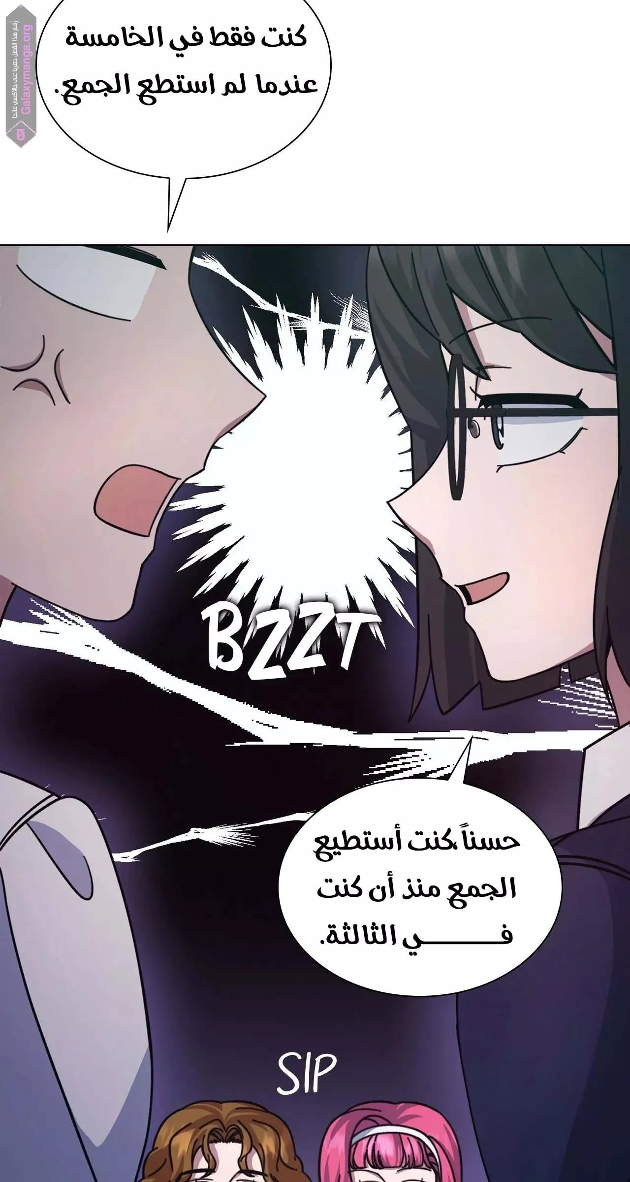 الصفحة 64