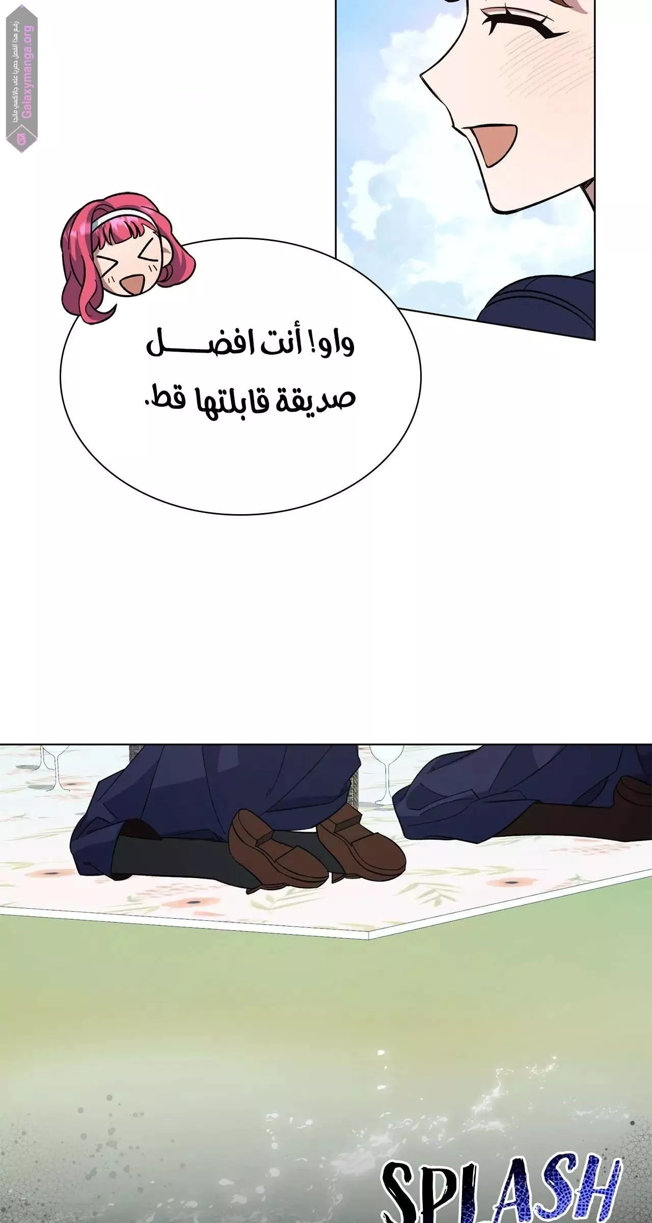 الصفحة 68