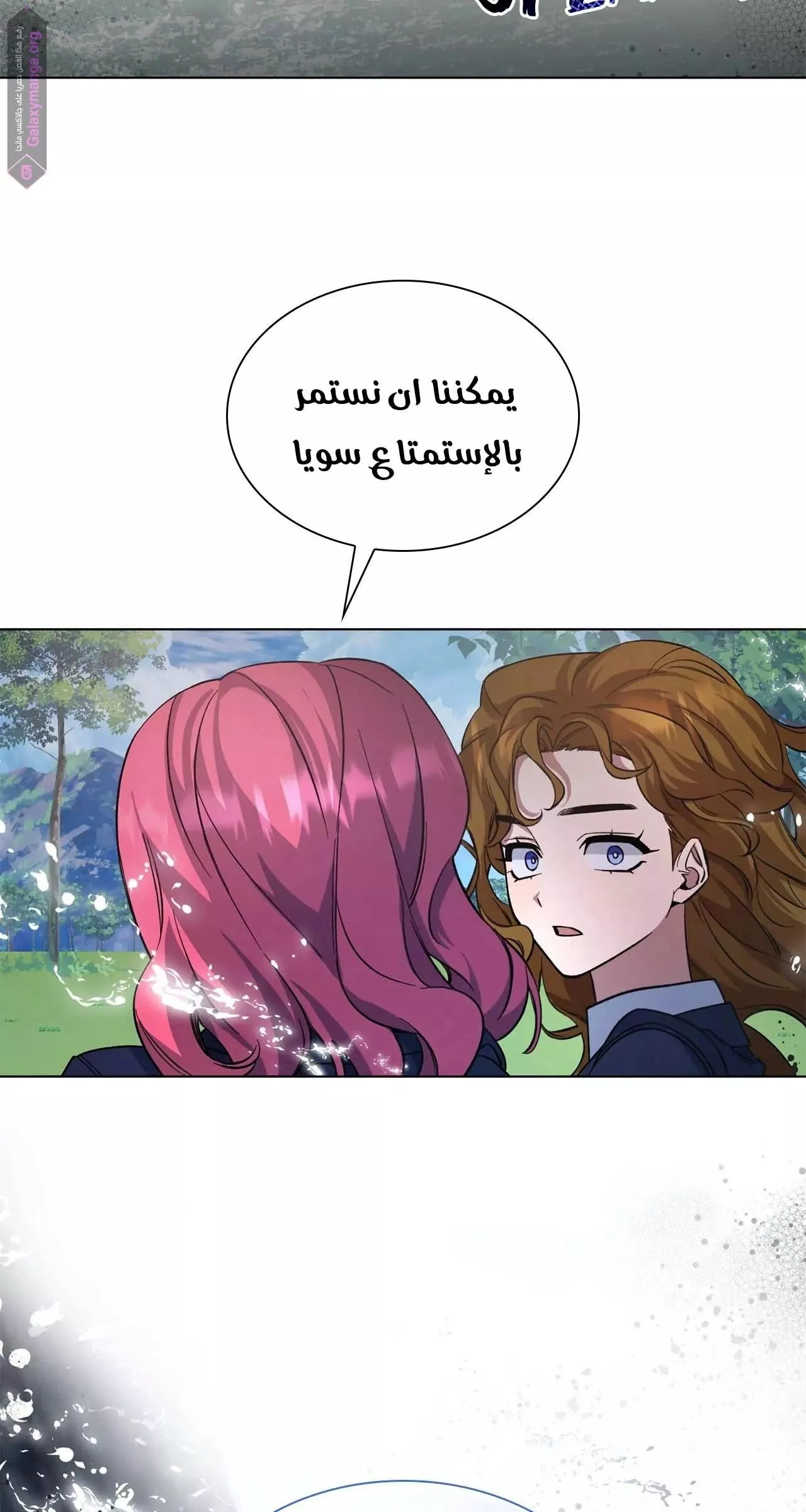 الصفحة 69