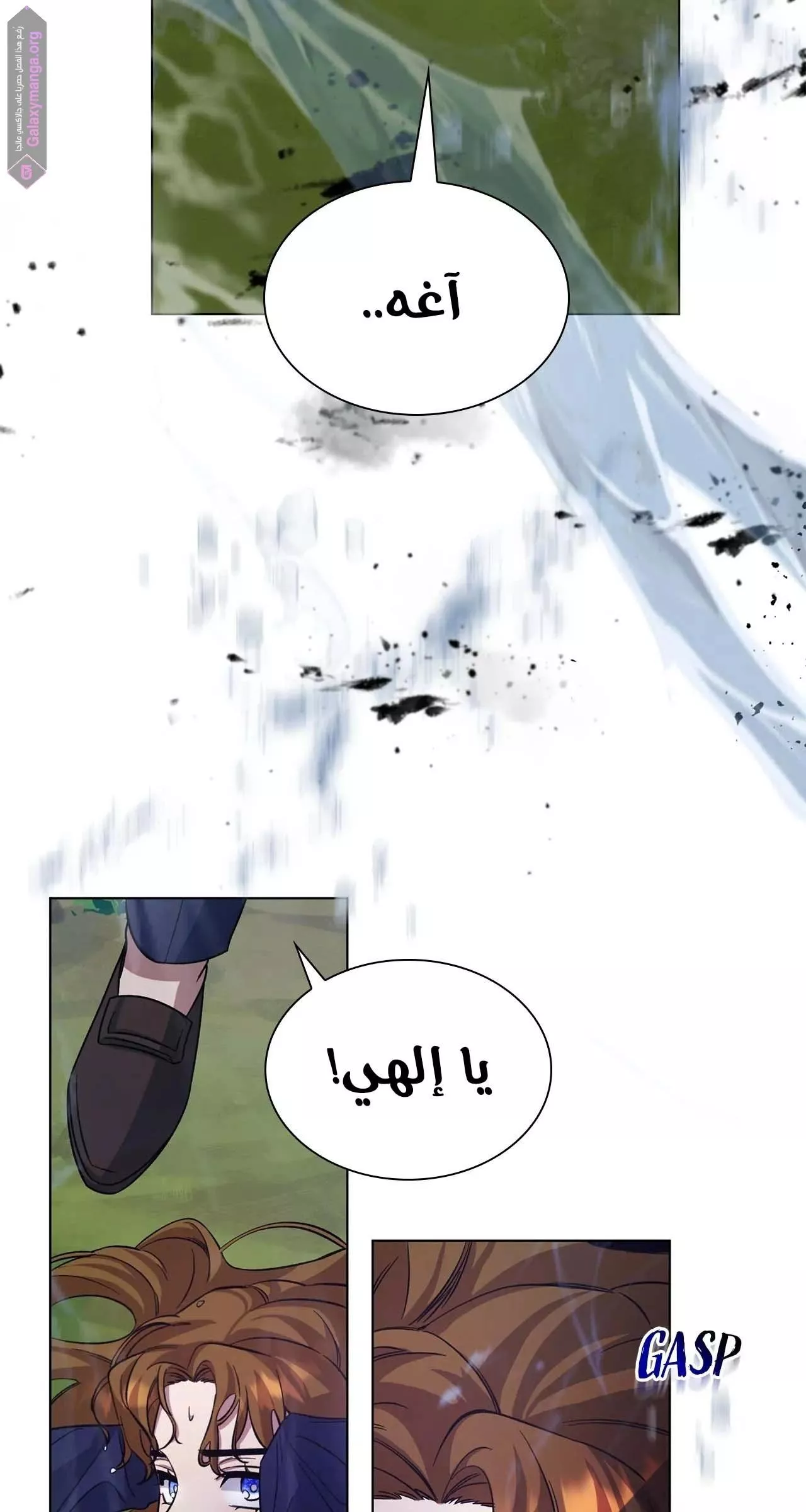 الصفحة 76