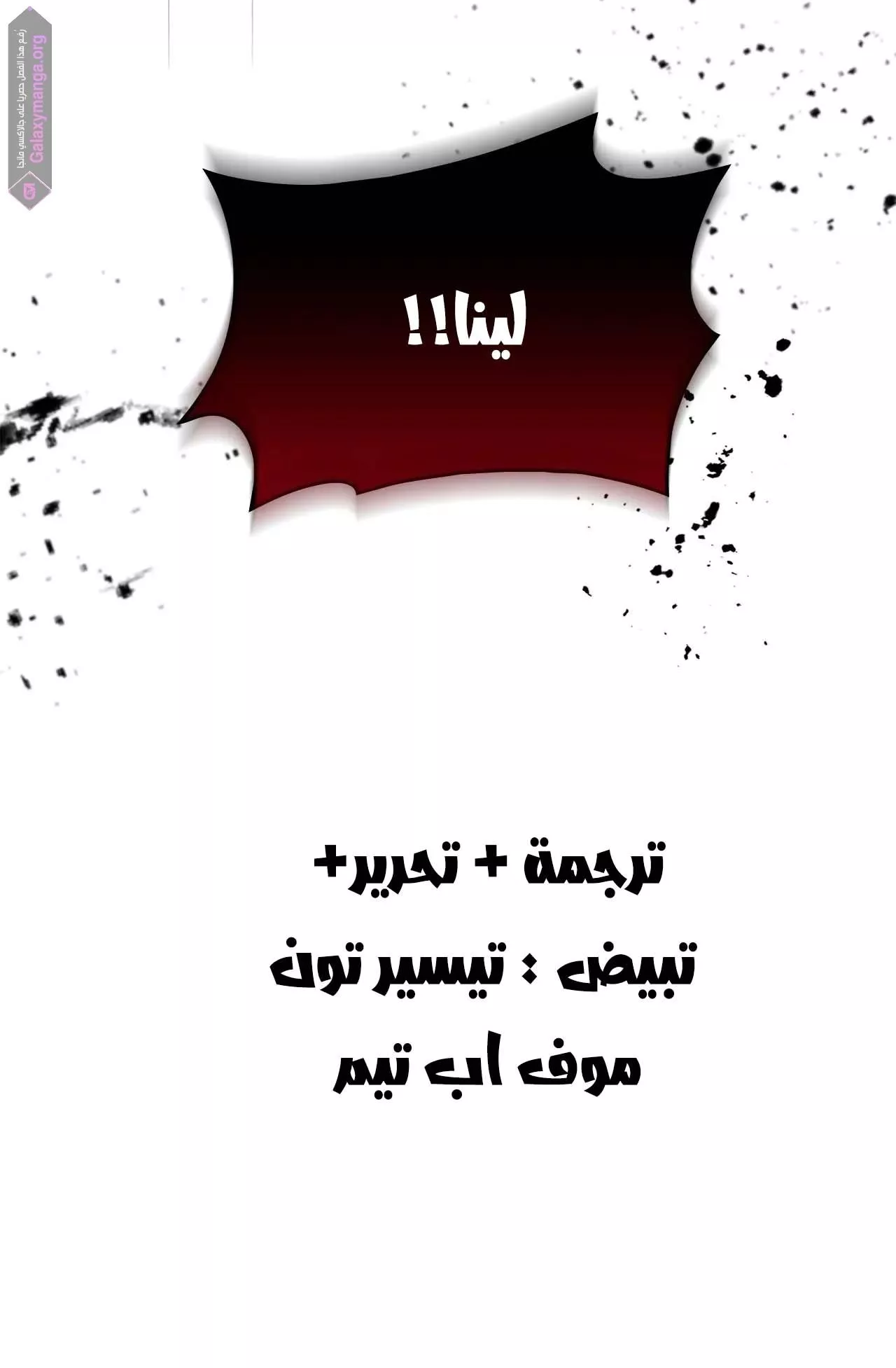 الصفحة 81