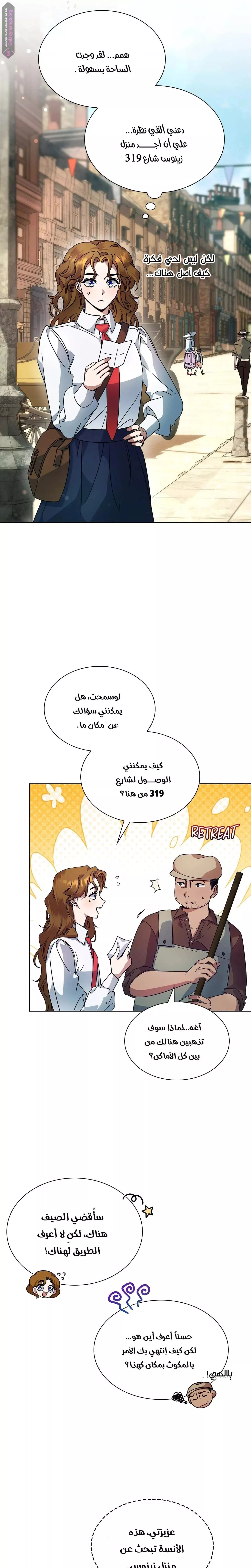 الصفحة 4