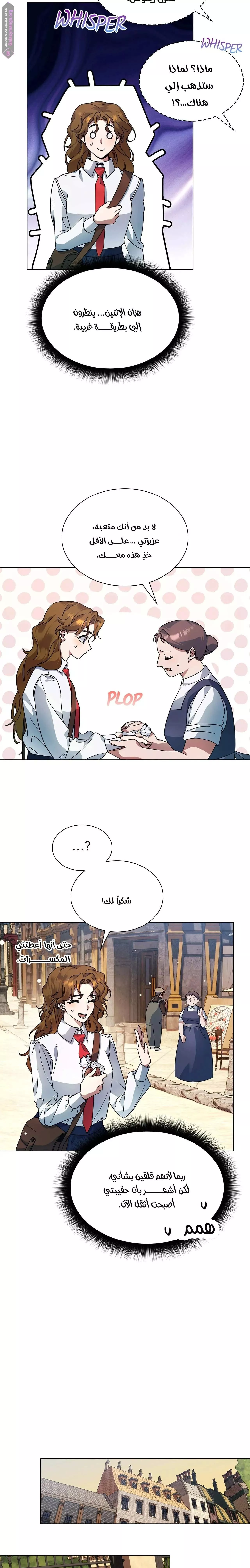 الصفحة 5