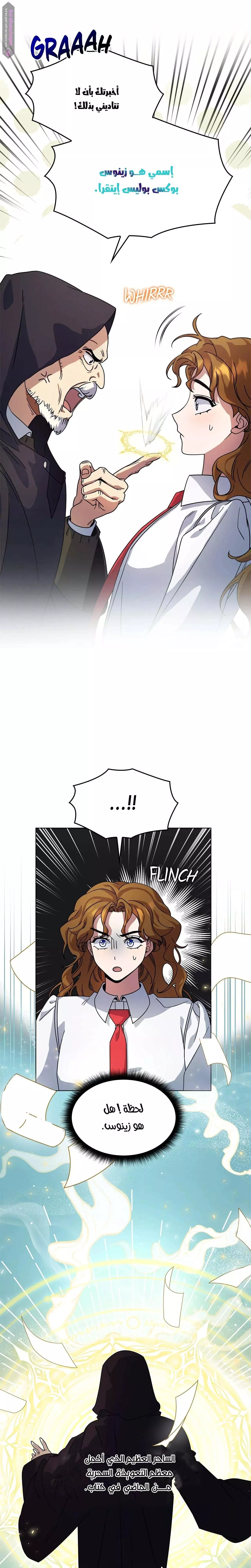 الصفحة 14