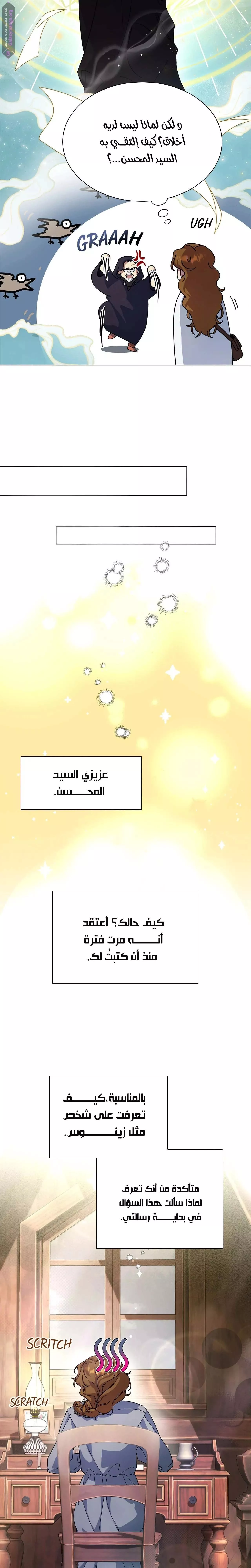الصفحة 15