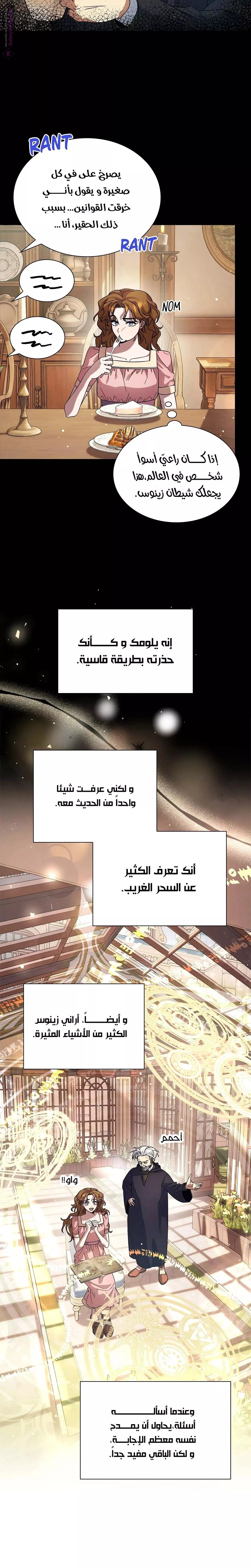 الصفحة 18