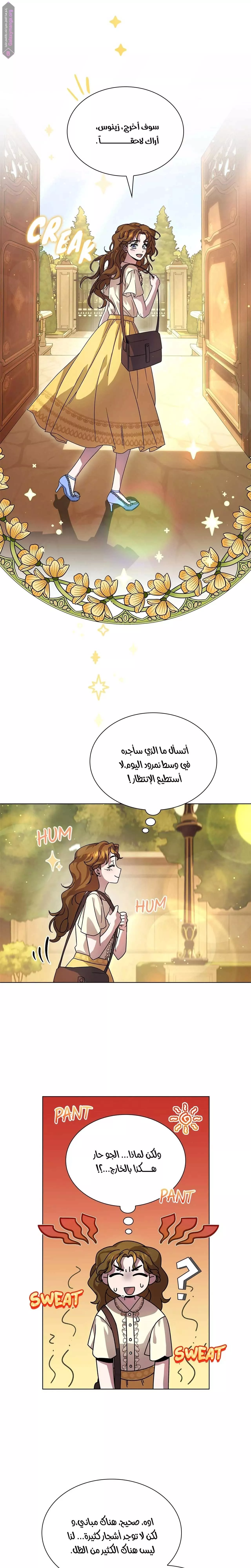 الصفحة 21