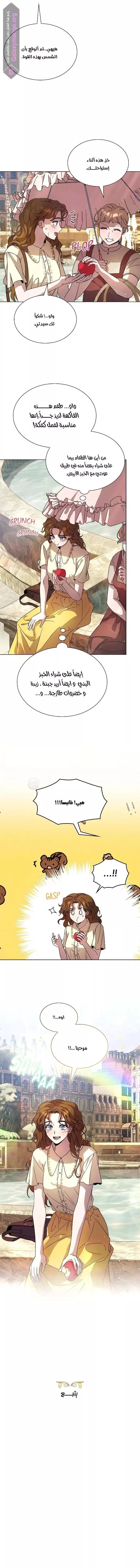الصفحة 23