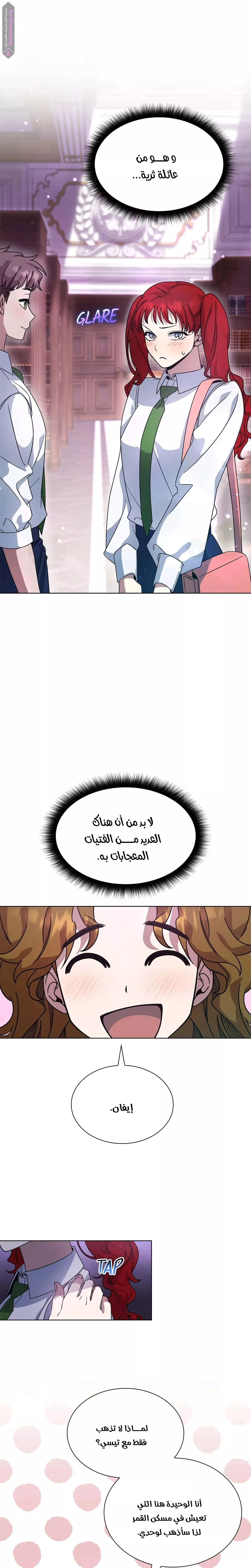 الصفحة 11
