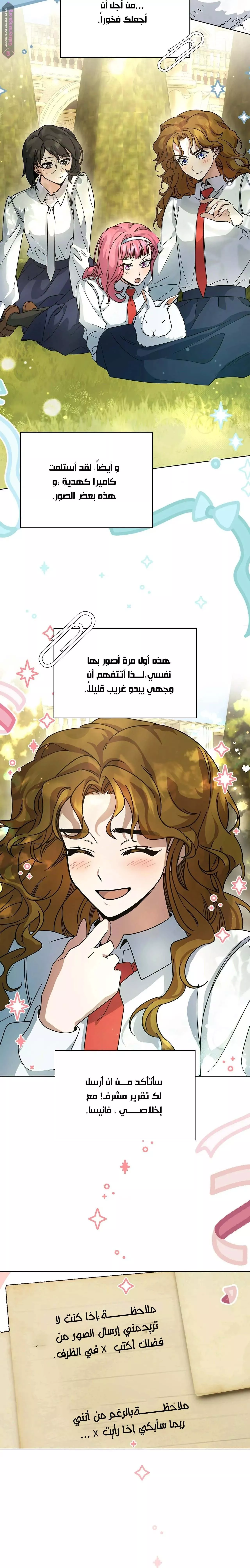 الصفحة 14