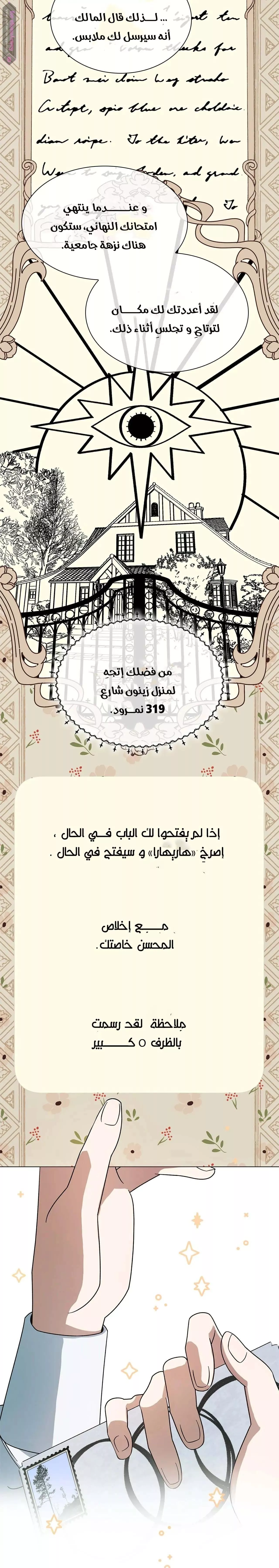 الصفحة 20