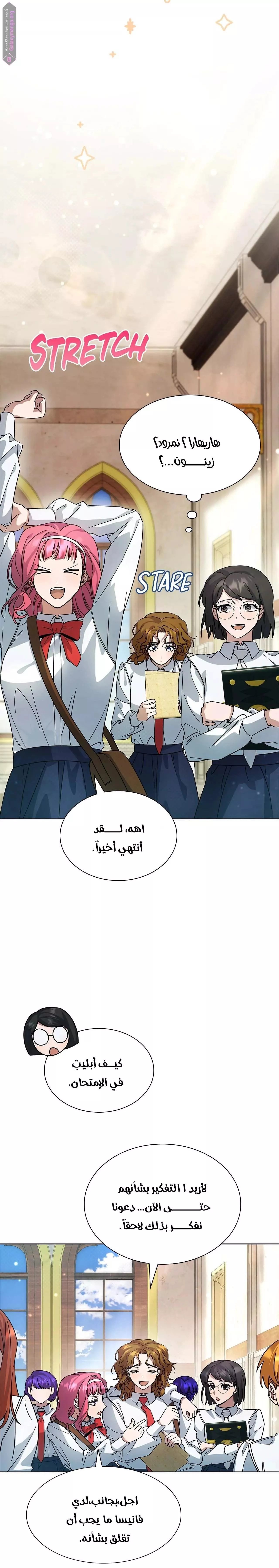 الصفحة 21