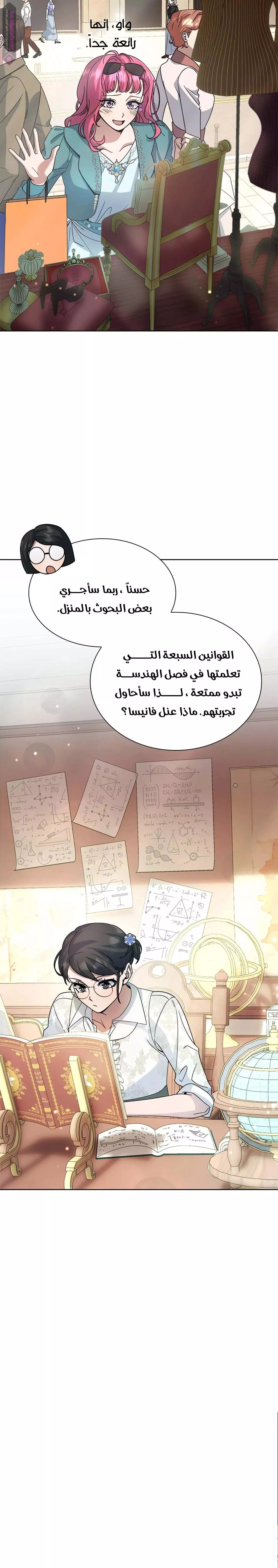 الصفحة 24