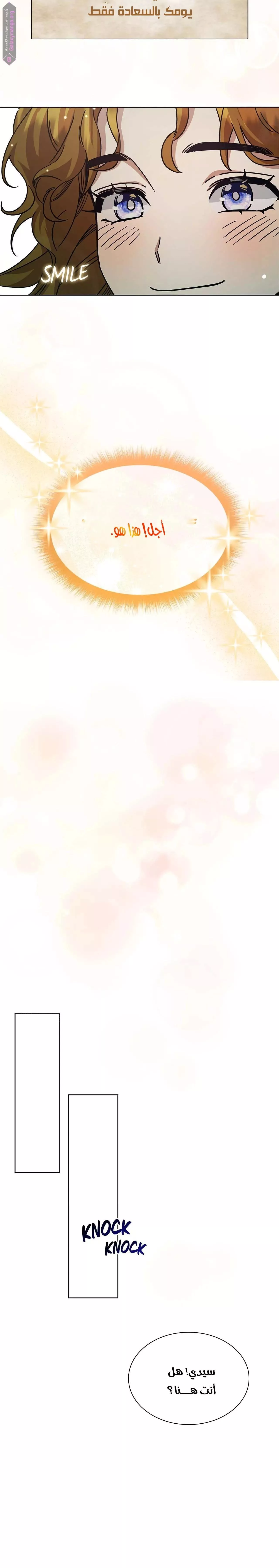 الصفحة 30