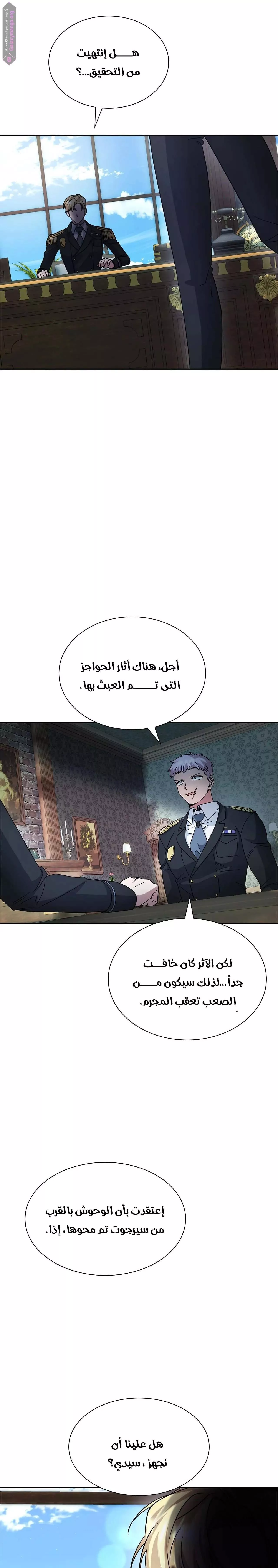 الصفحة 31