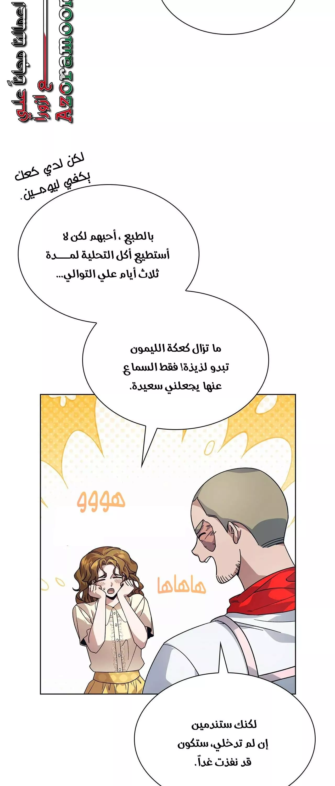 الصفحة 3