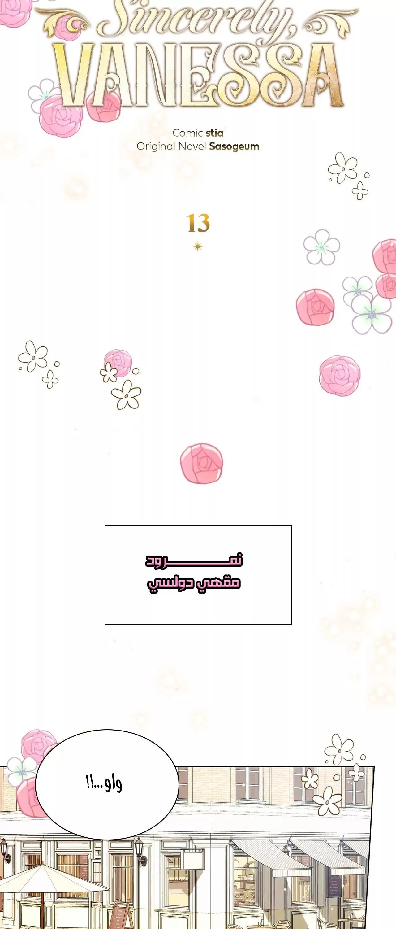 الصفحة 5