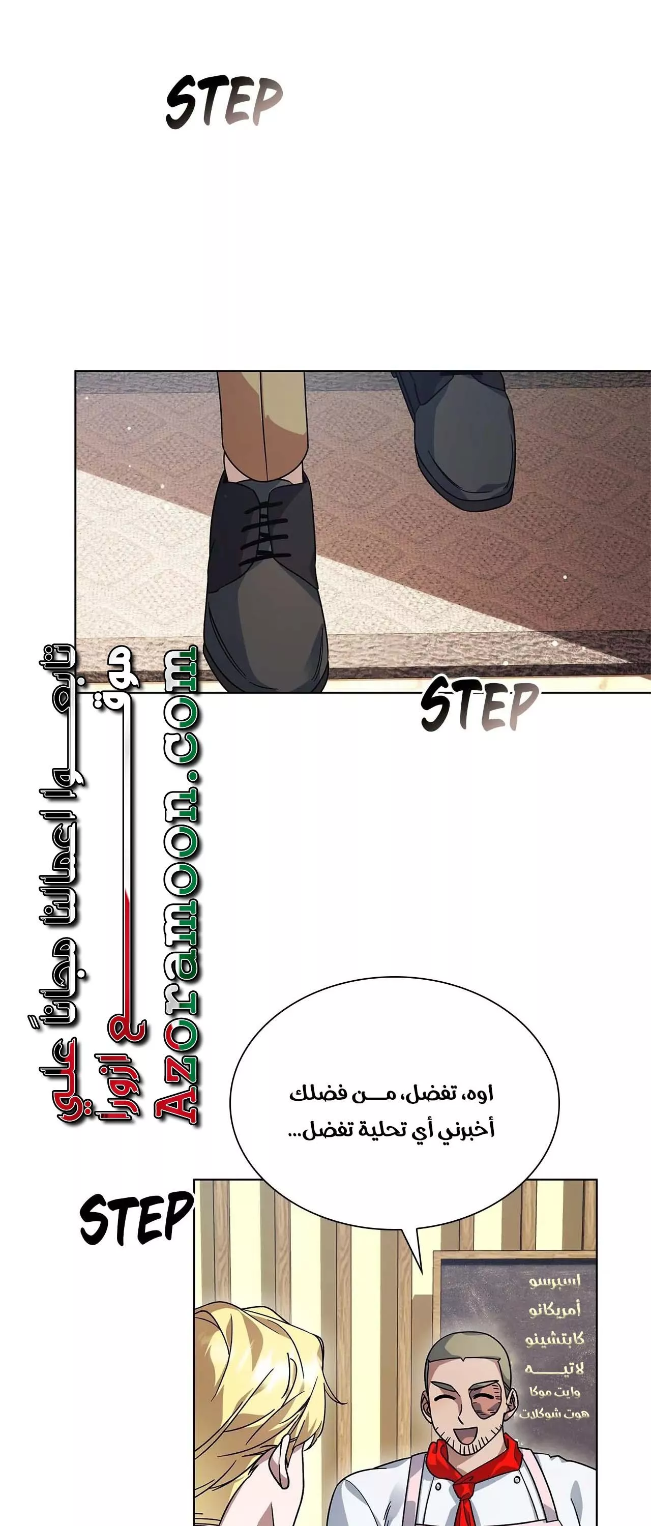 الصفحة 9