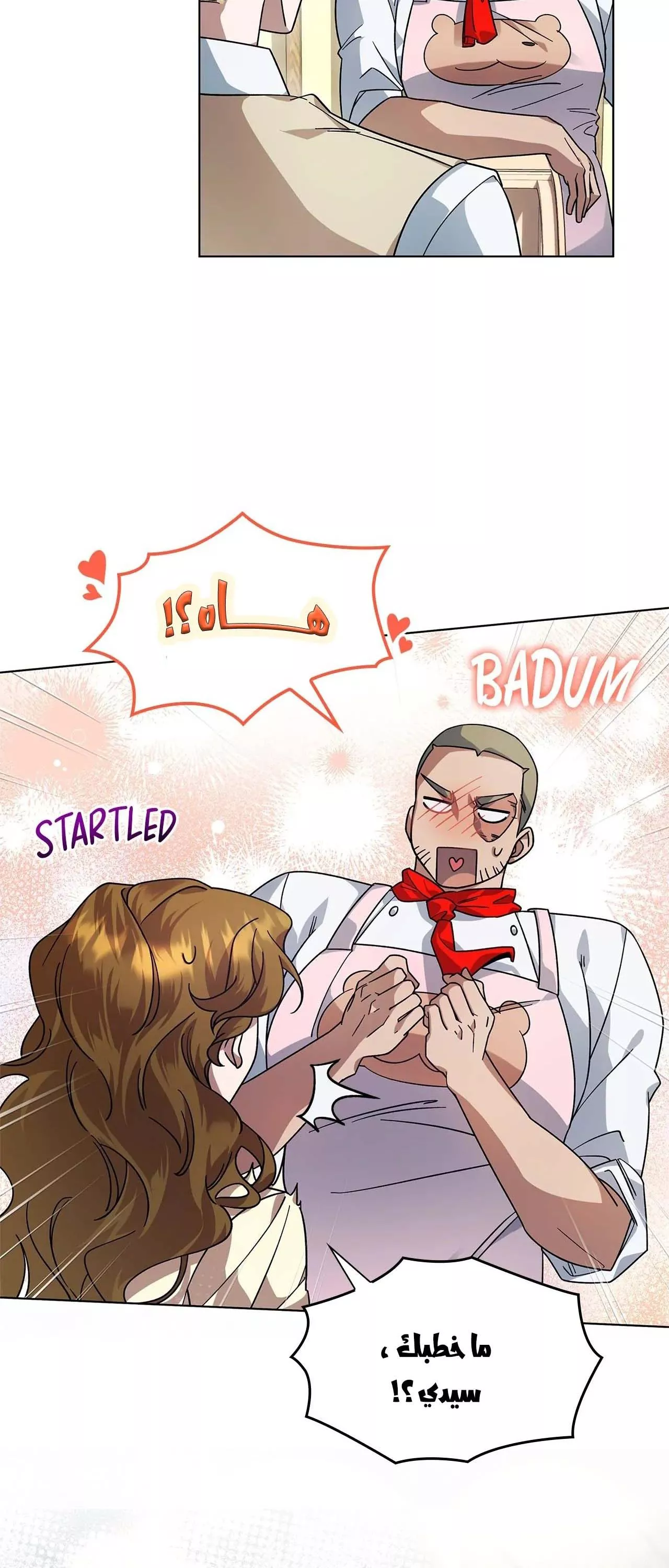 الصفحة 10