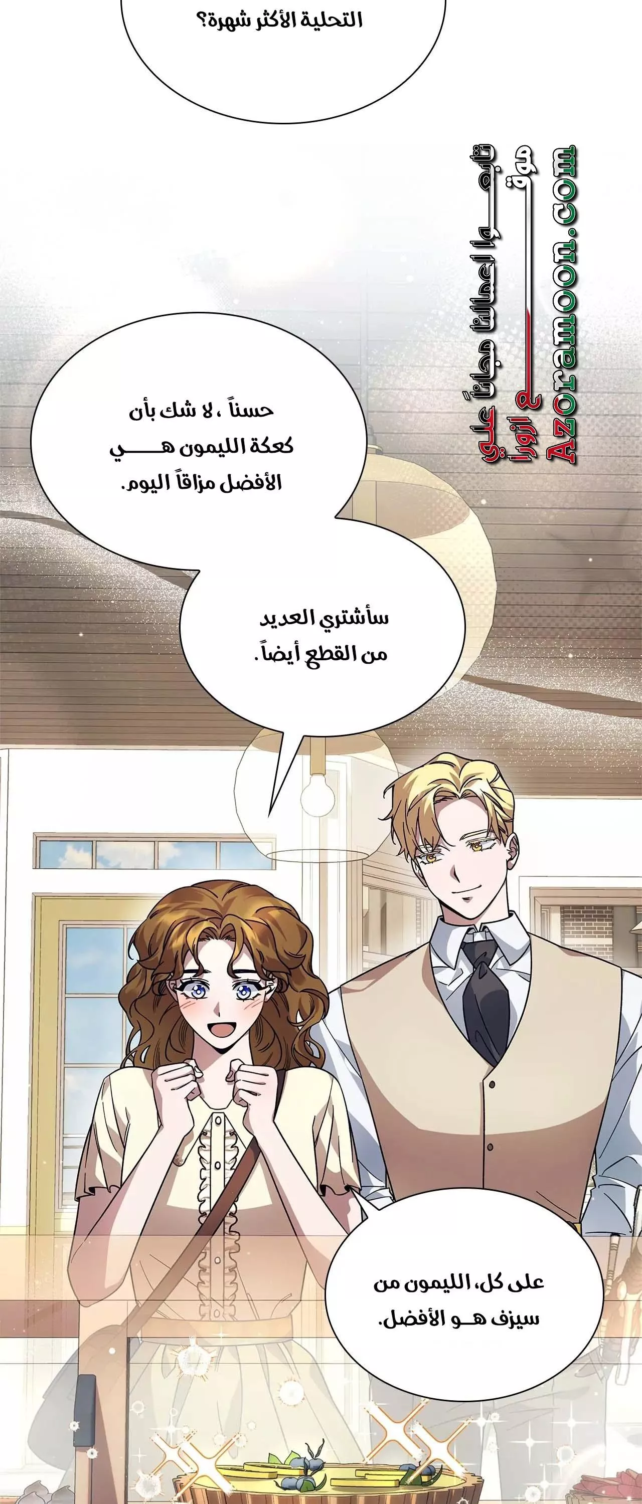الصفحة 15
