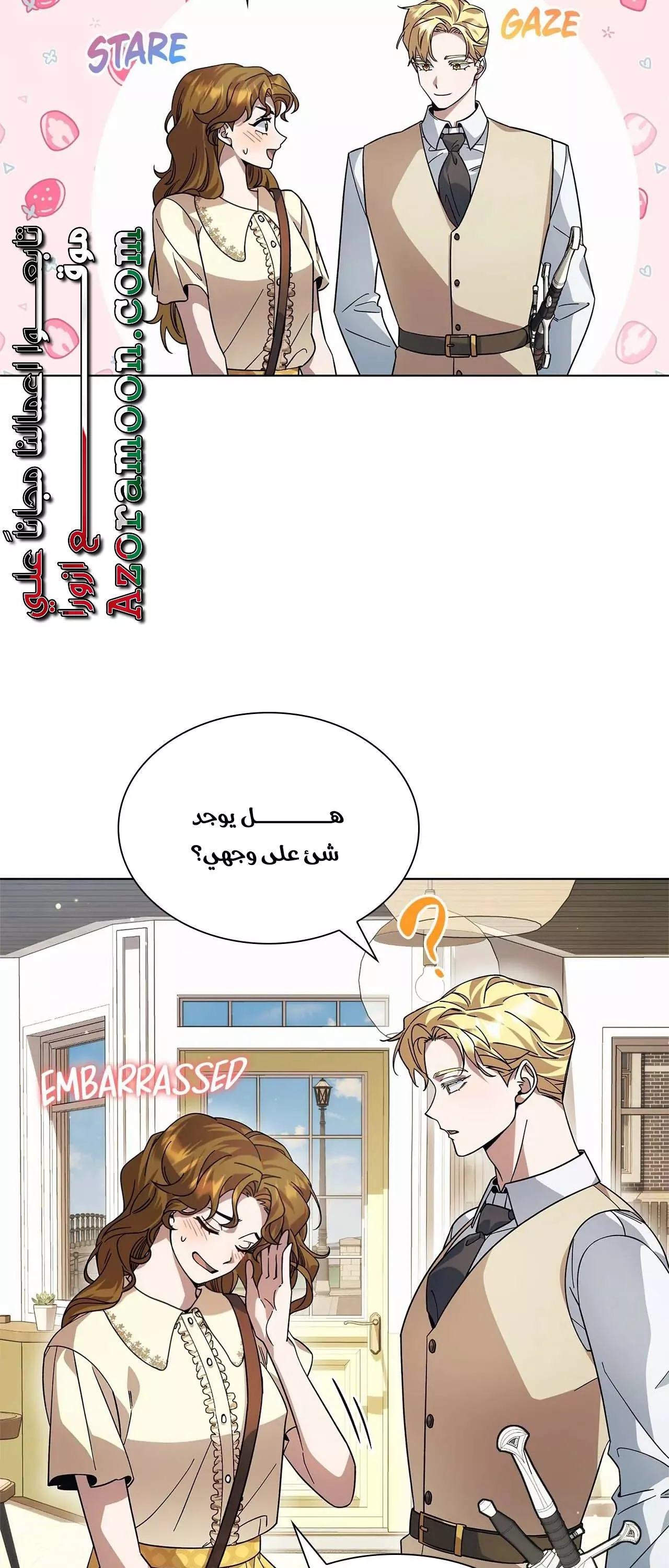 الصفحة 18