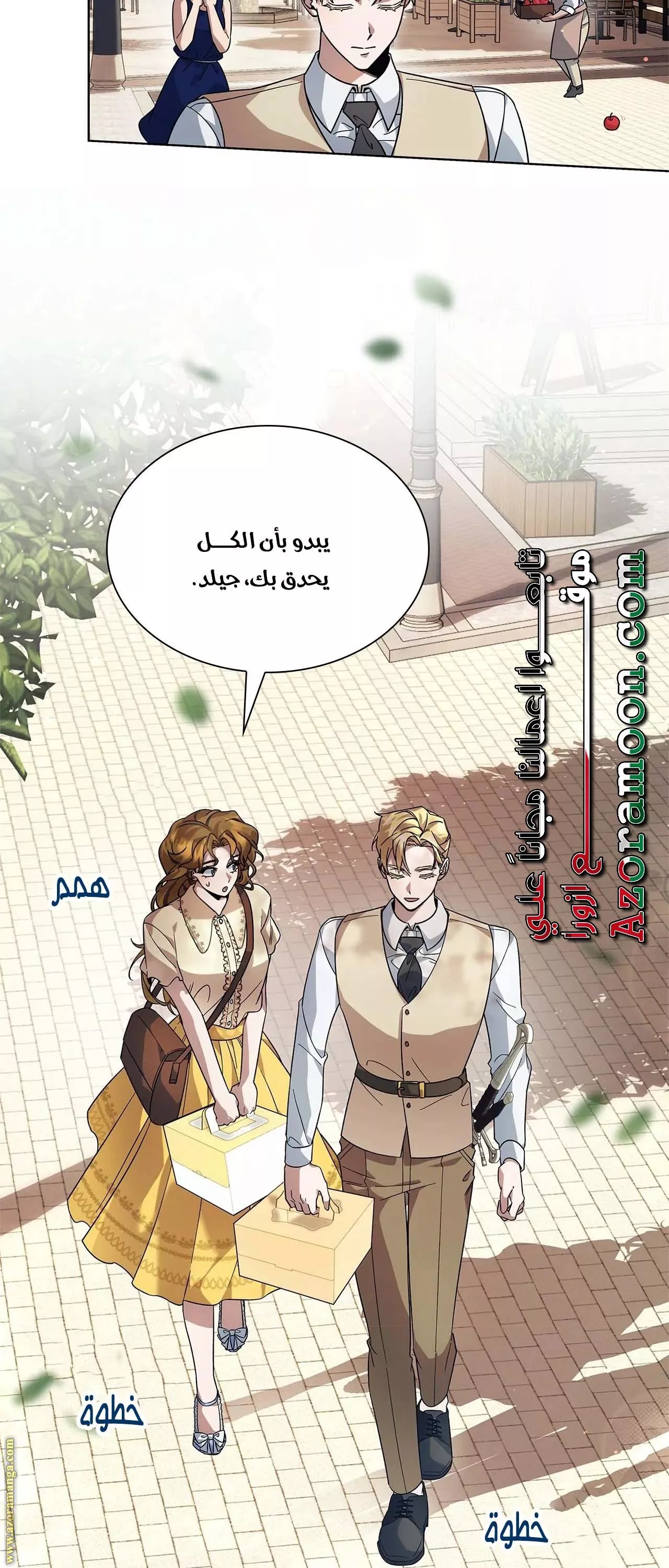 الصفحة 24