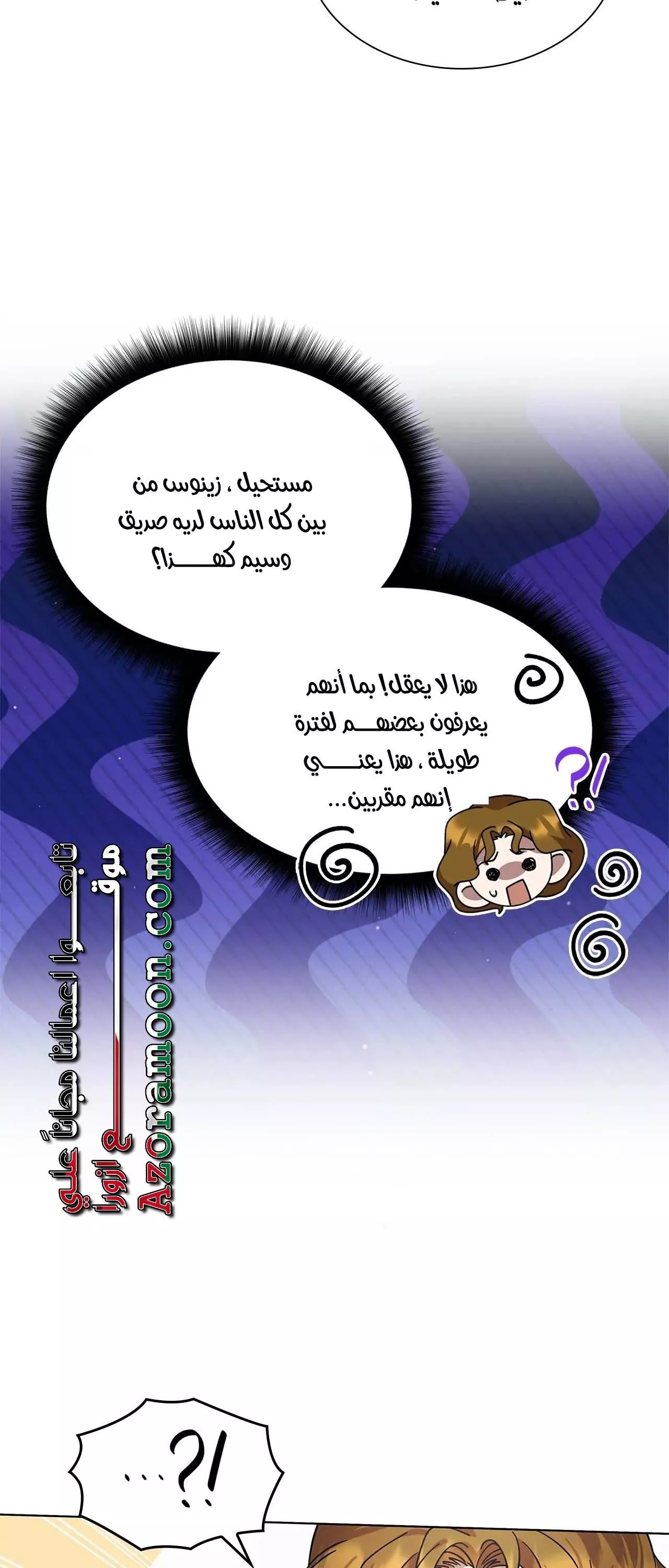 الصفحة 28