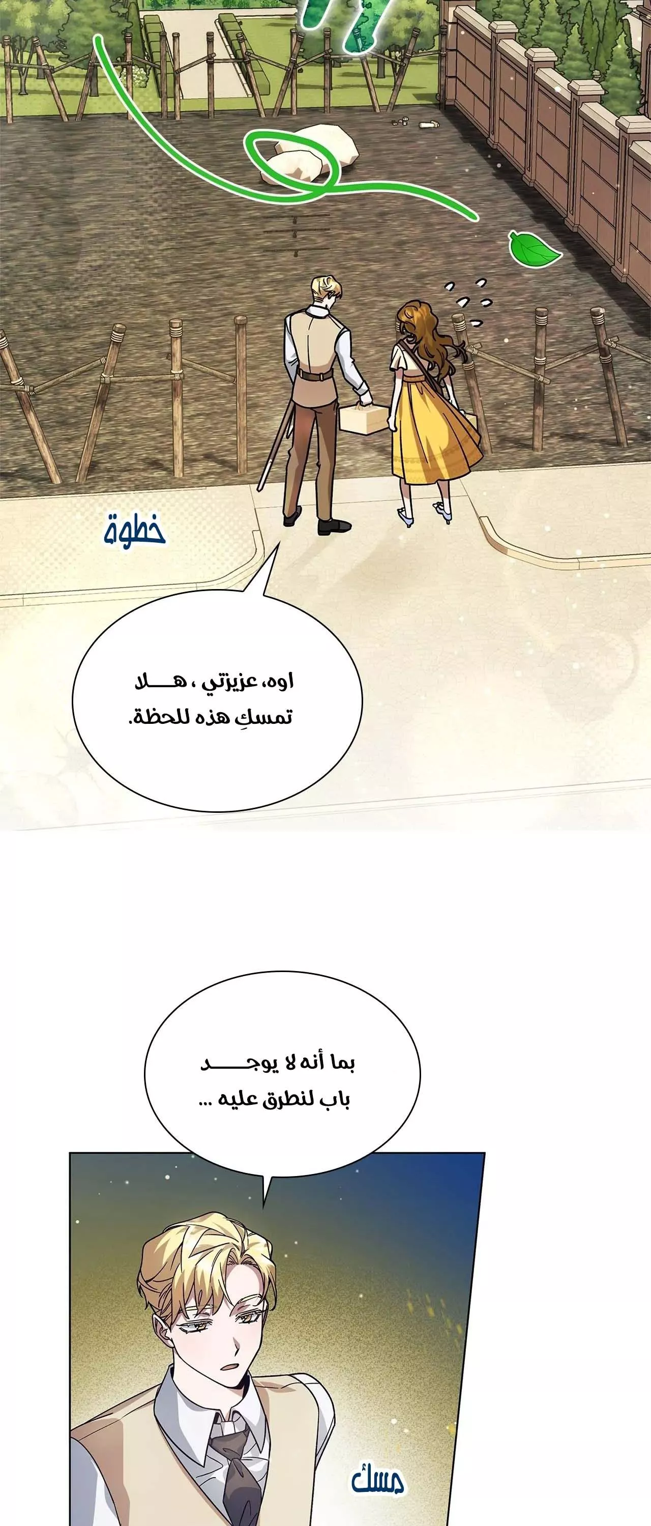 الصفحة 30