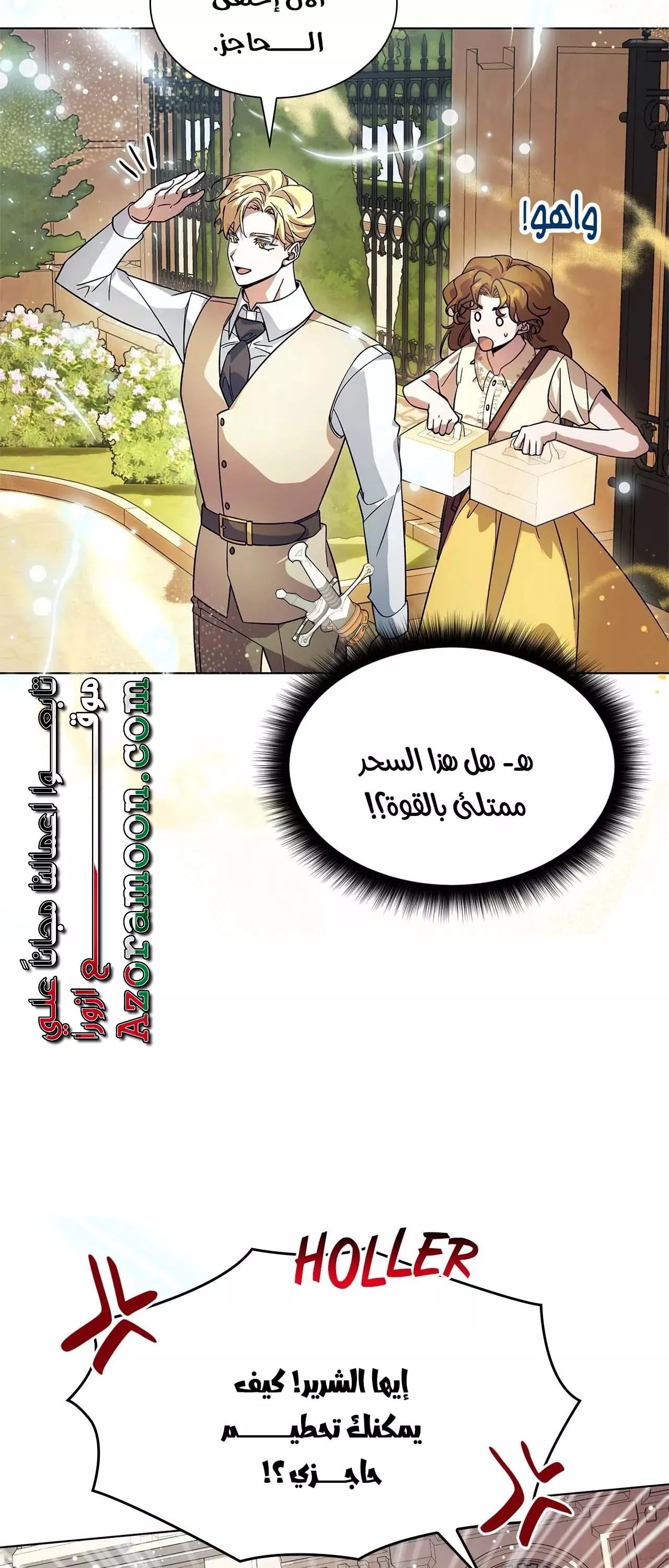 الصفحة 38