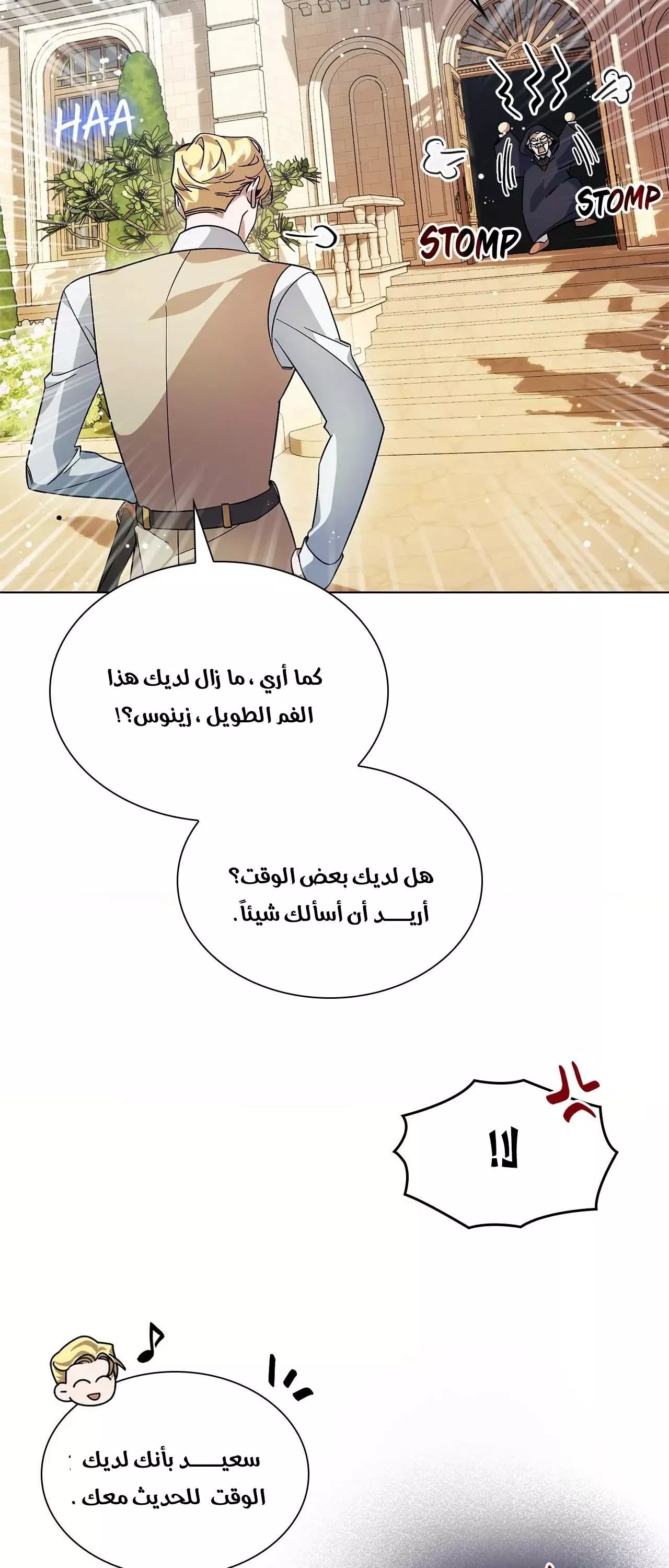 الصفحة 39
