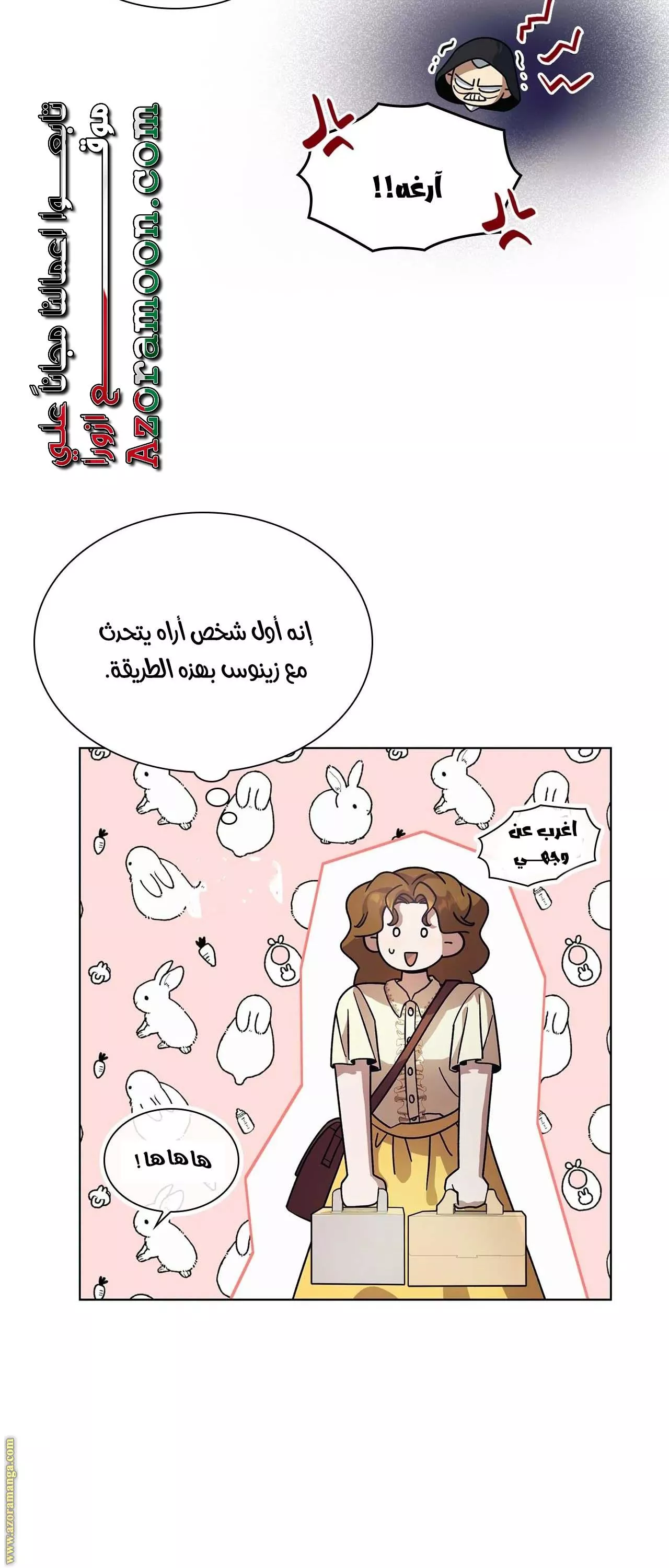 الصفحة 40