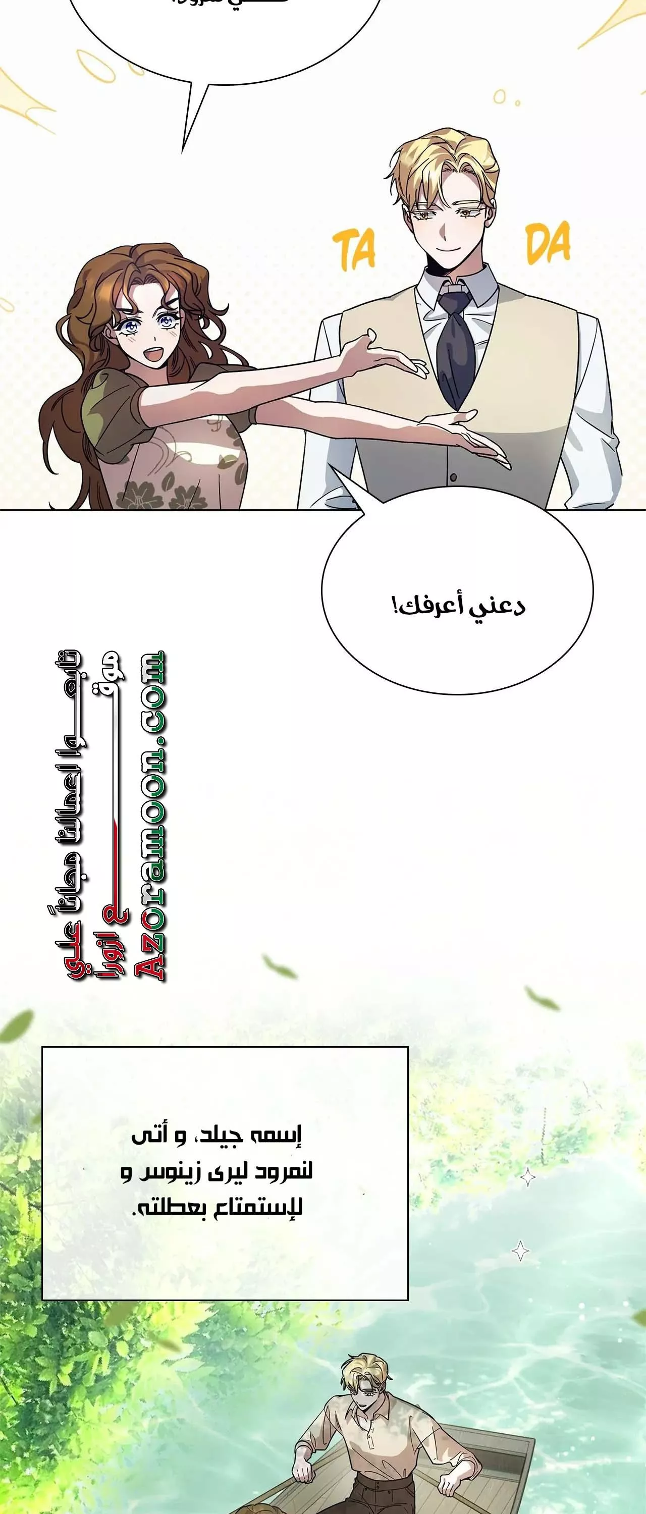 الصفحة 43