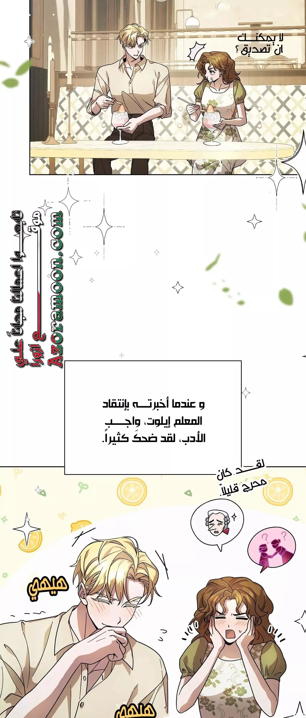 الصفحة 45