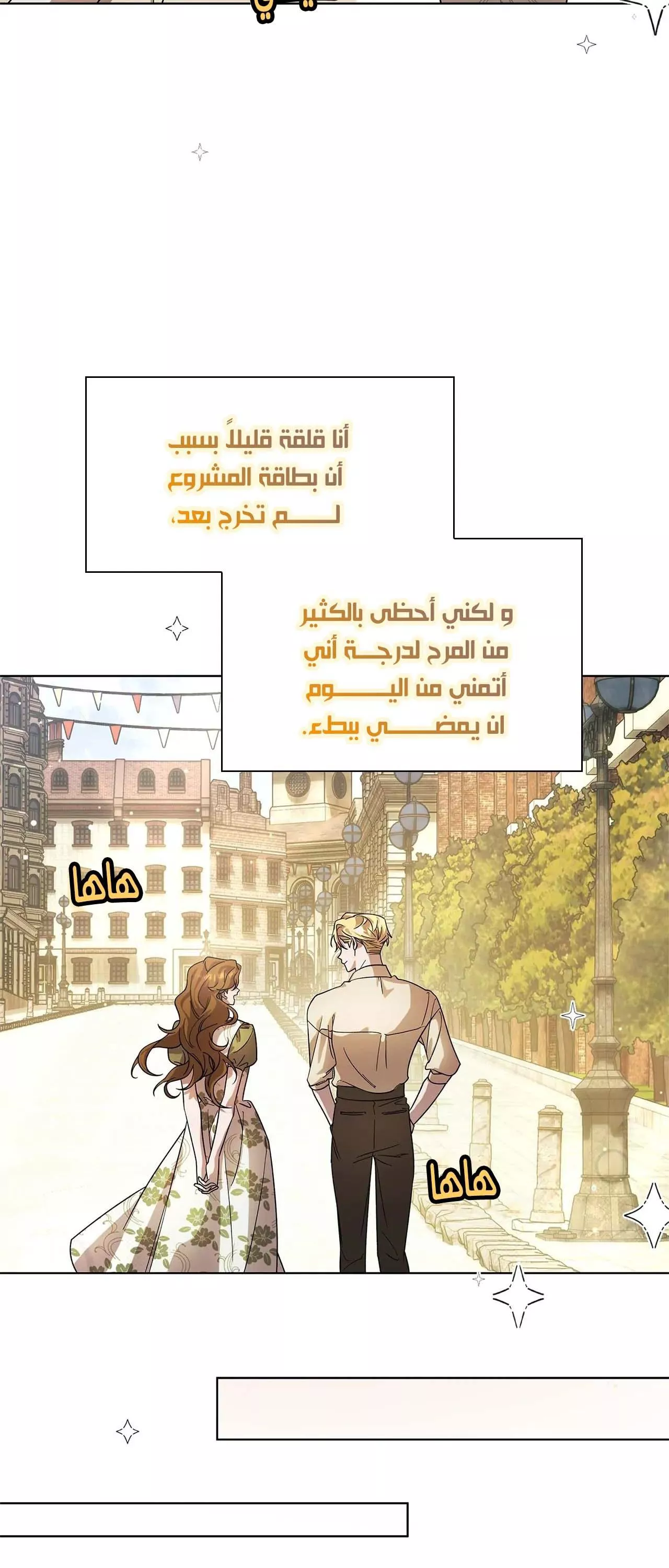 الصفحة 46