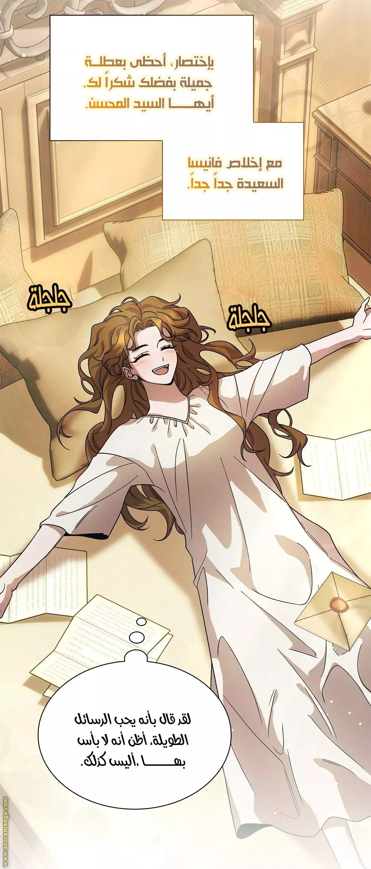 الصفحة 48