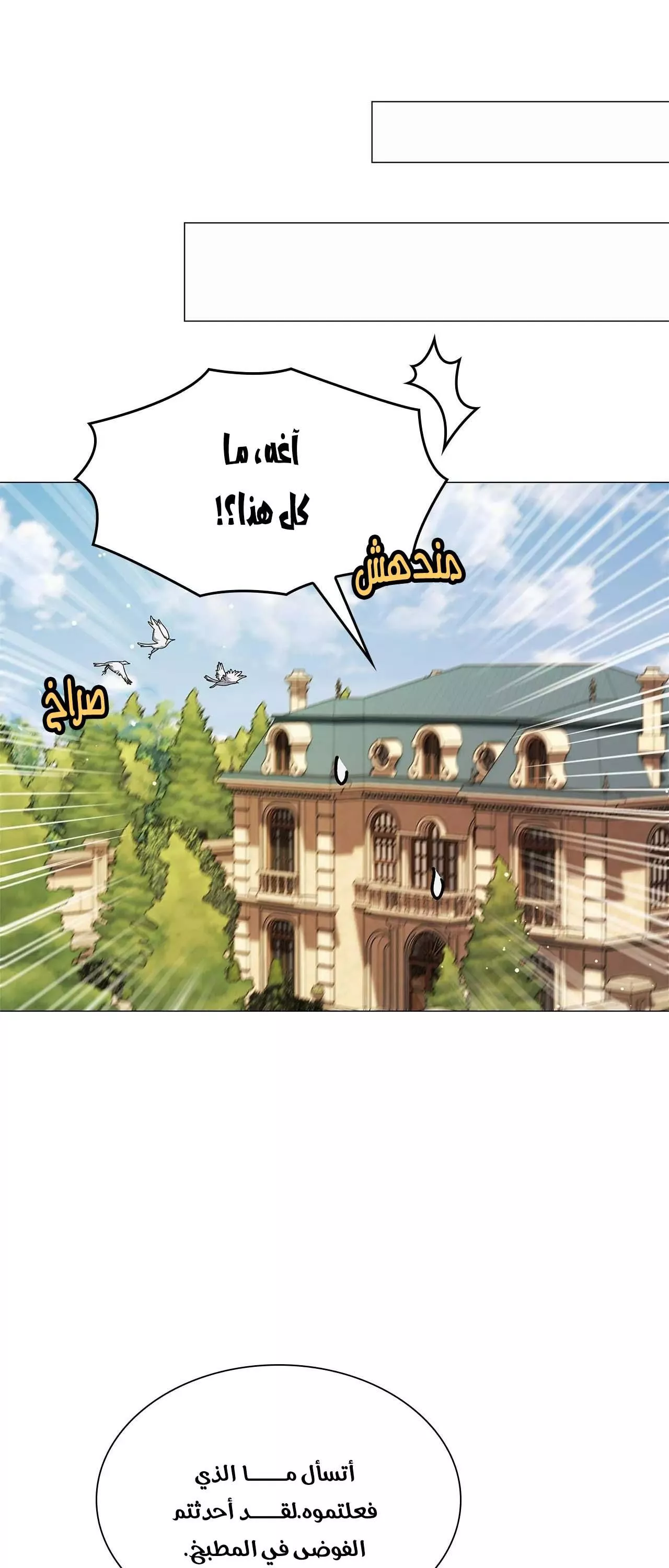 الصفحة 49