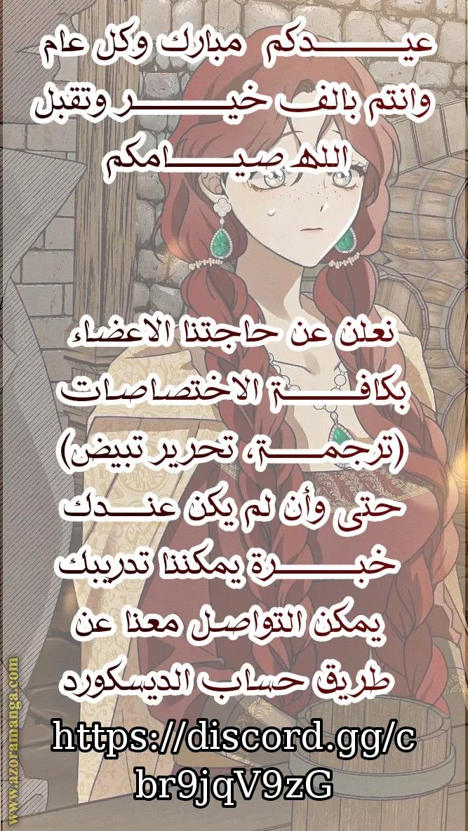 الصفحة 58