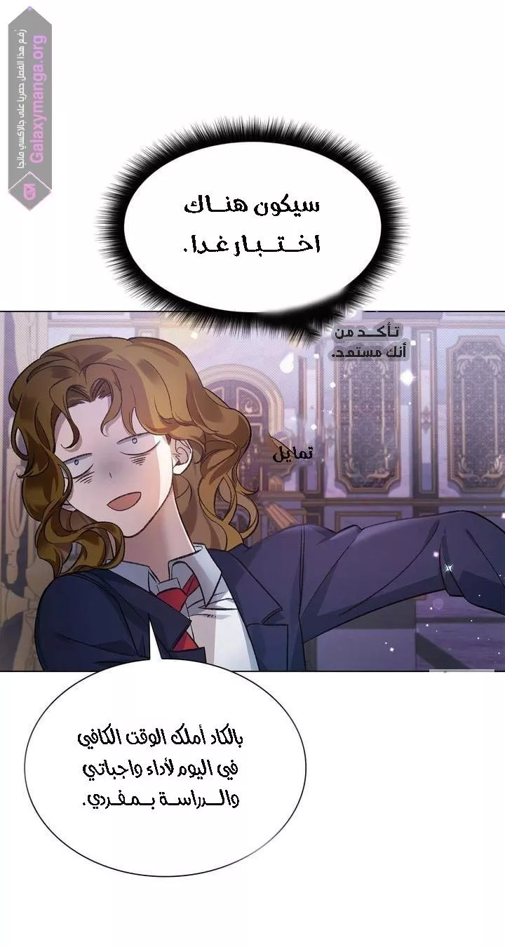 الصفحة 16