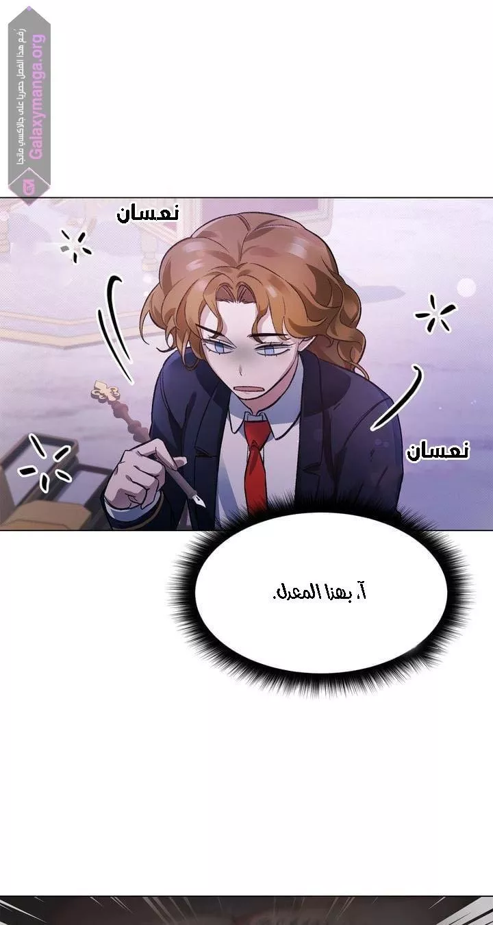 الصفحة 20