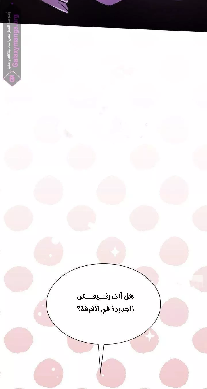 الصفحة 26