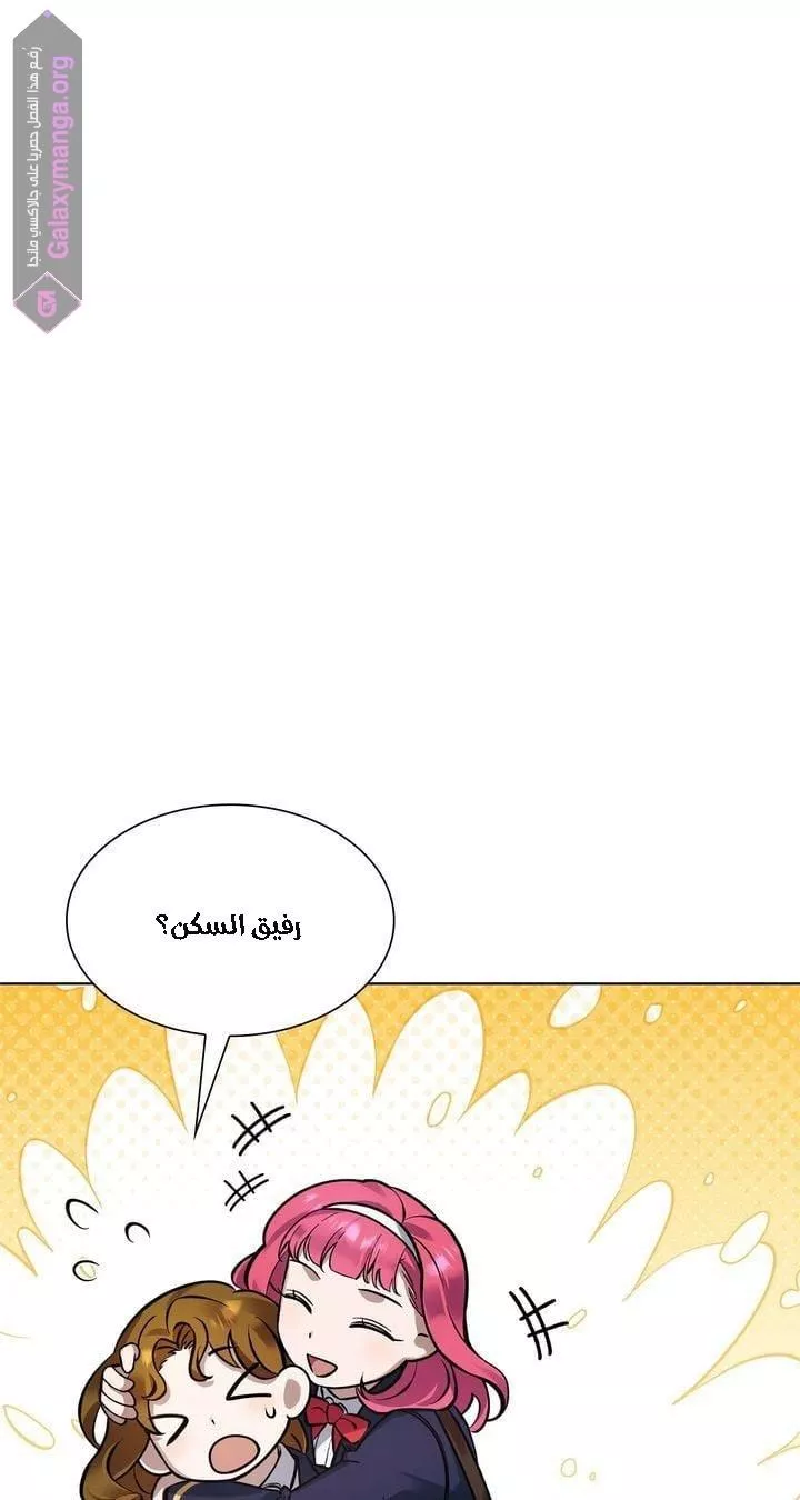 الصفحة 28