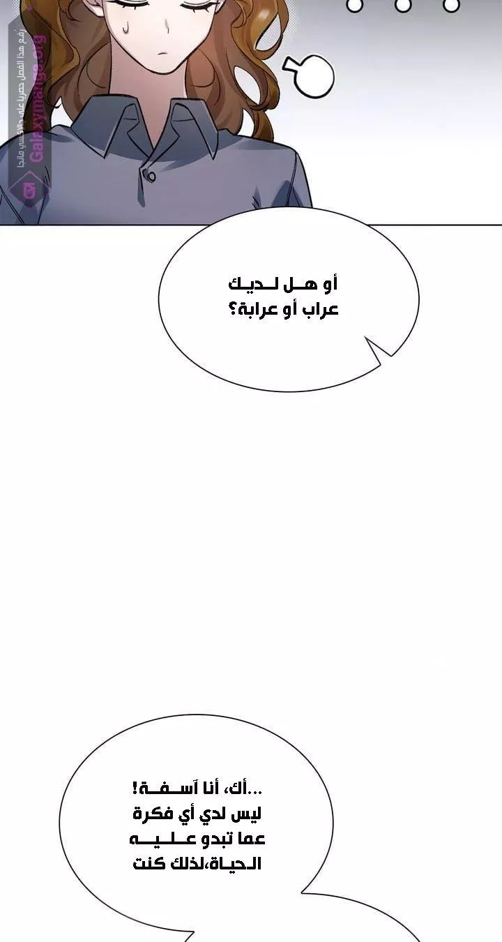 الصفحة 49
