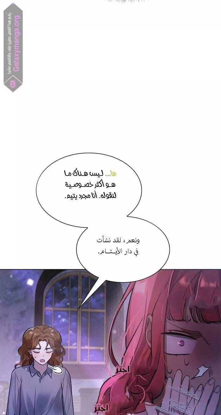 الصفحة 51