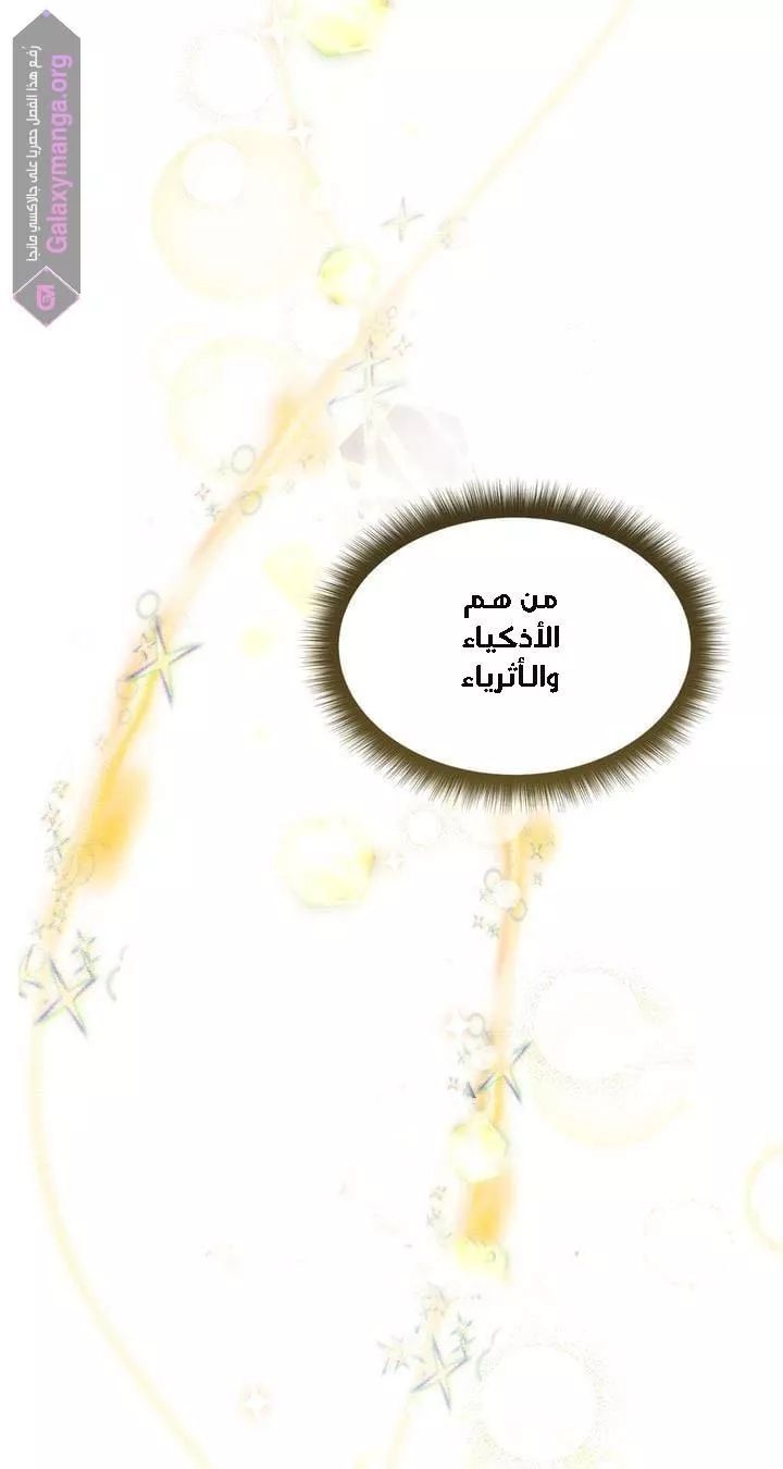 الصفحة 55