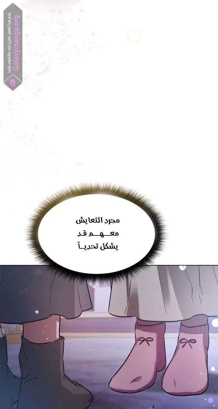 الصفحة 57