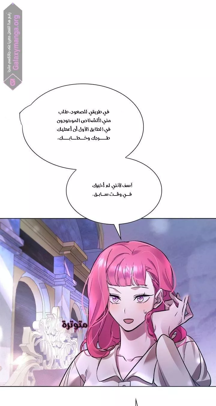 الصفحة 59